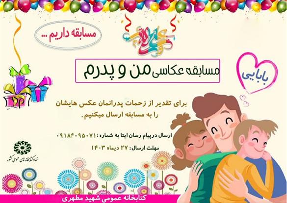 اخبار و اطلاعیه